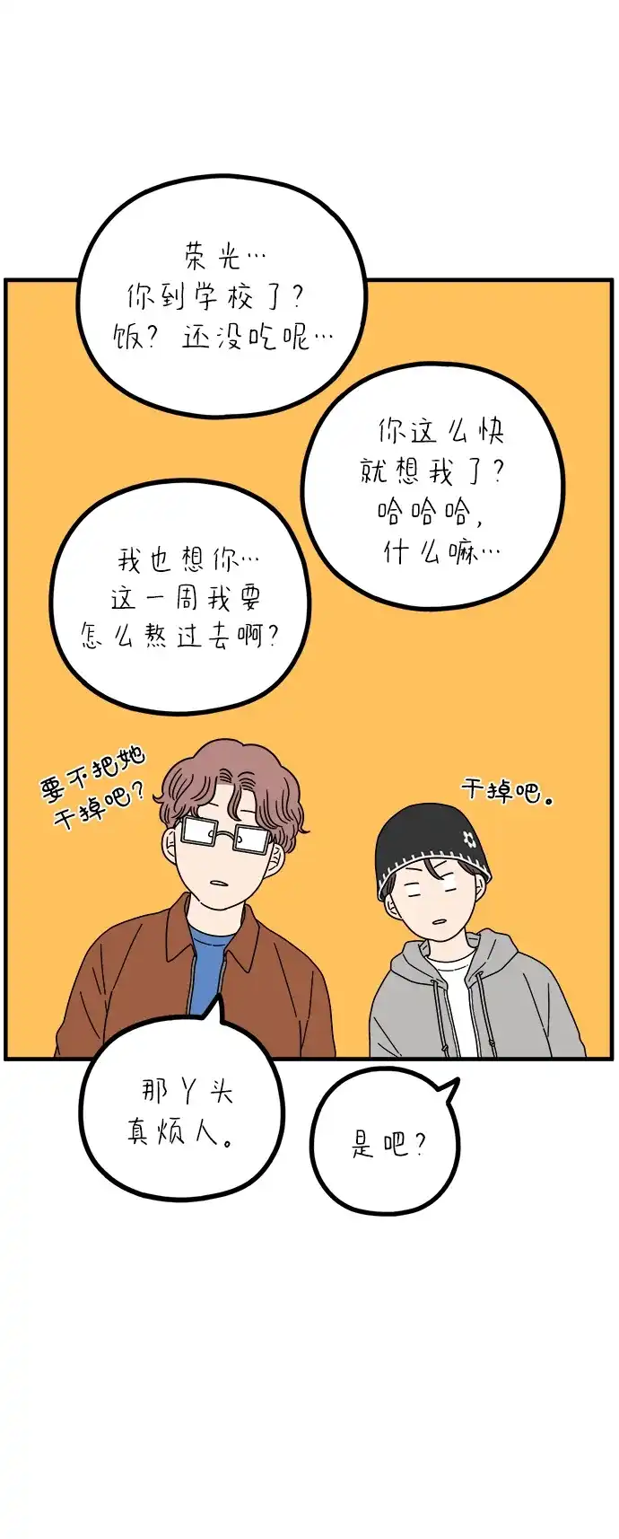 第181页