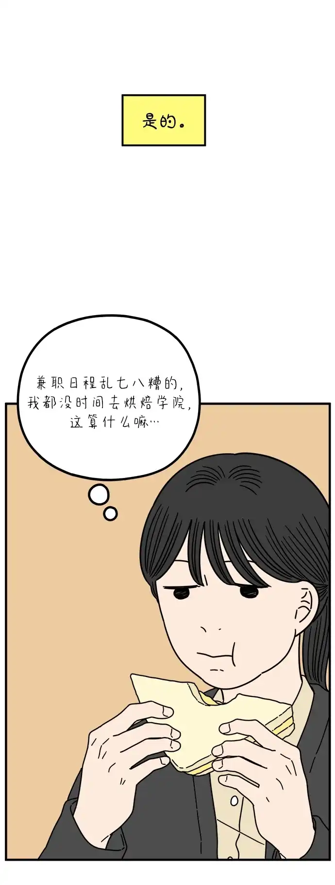第214页