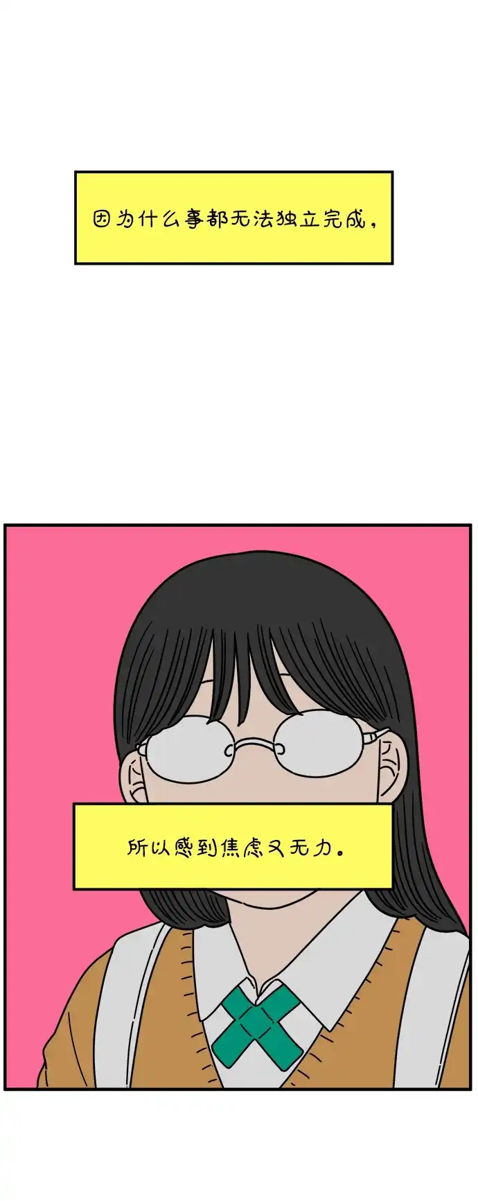 第173页