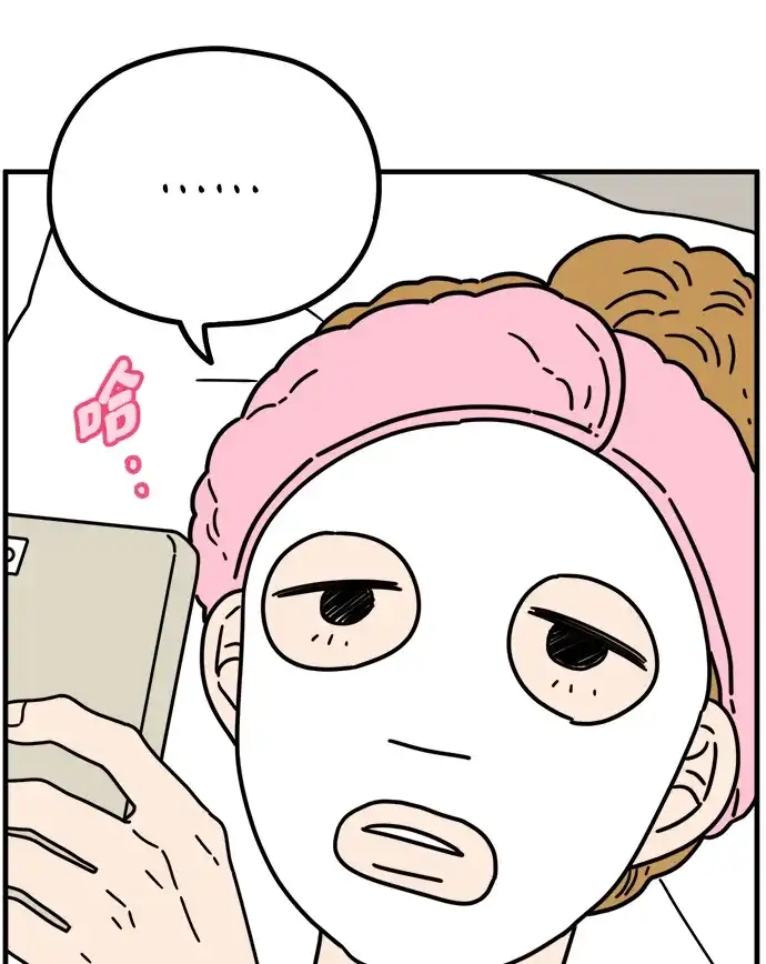 29岁的我们 [第297话] 30岁吴雅凛（下） 第36页