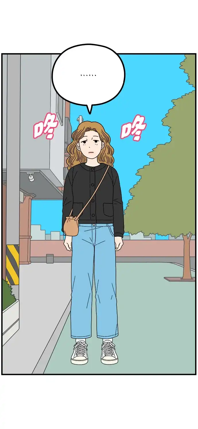 29岁的我们 [第297话] 30岁吴雅凛（下） 第53页