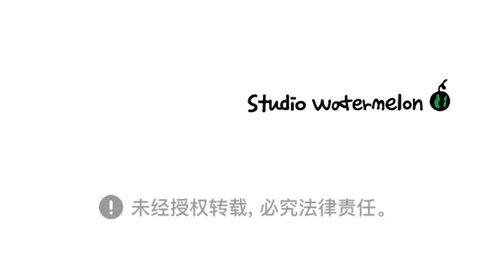 29岁的我们 [第297话] 30岁吴雅凛（下） 第85页