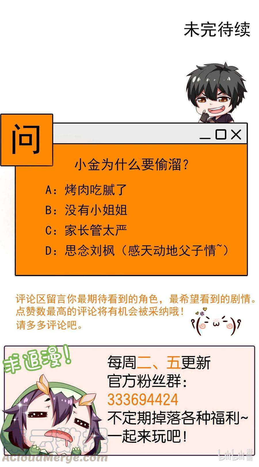 第61页