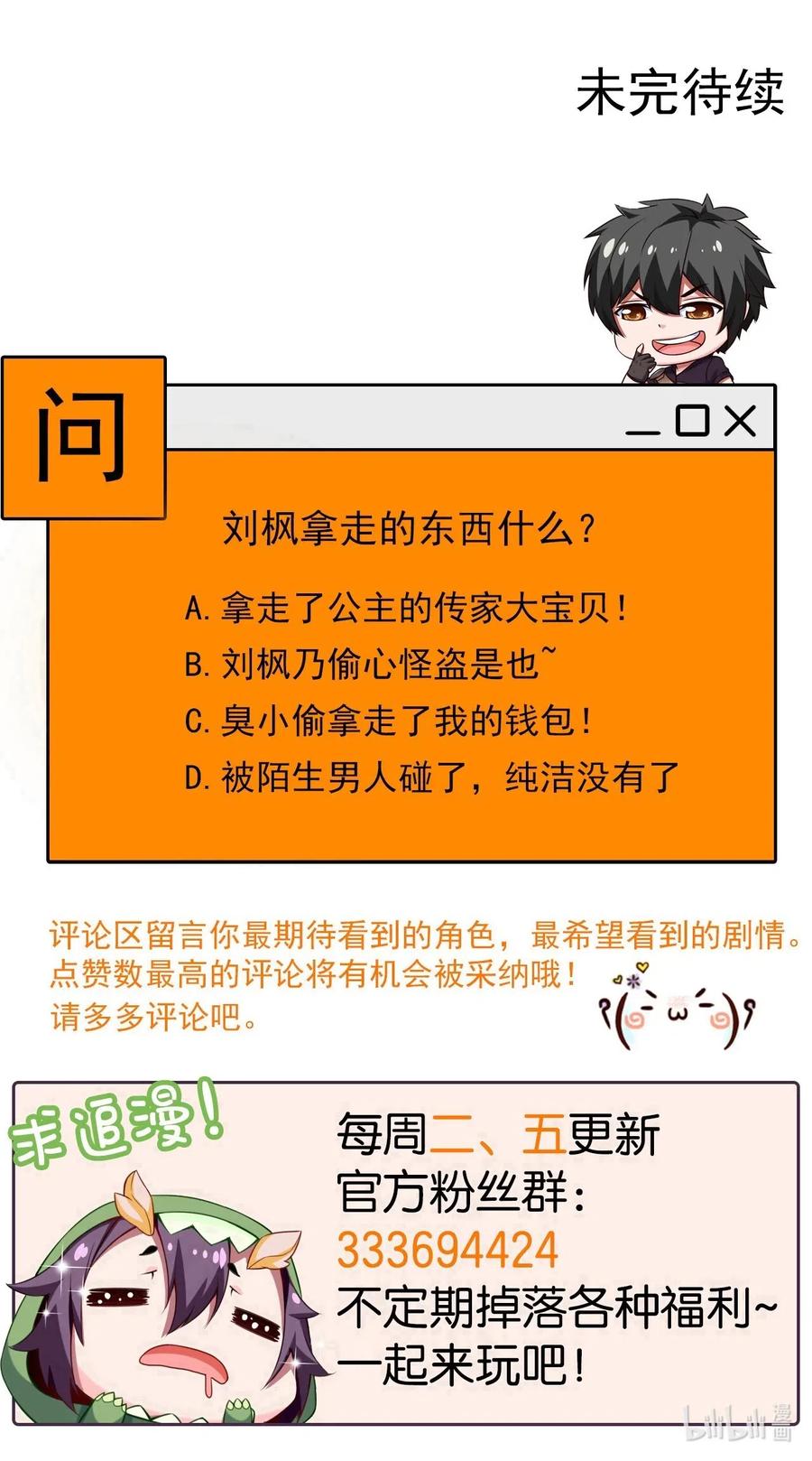 第56页