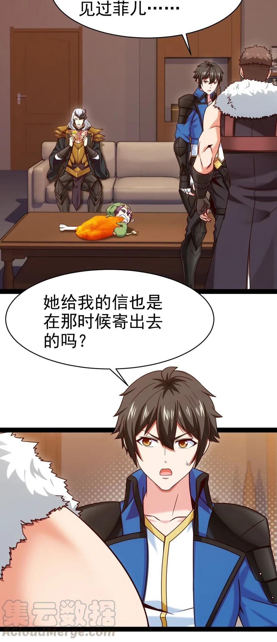 第34页