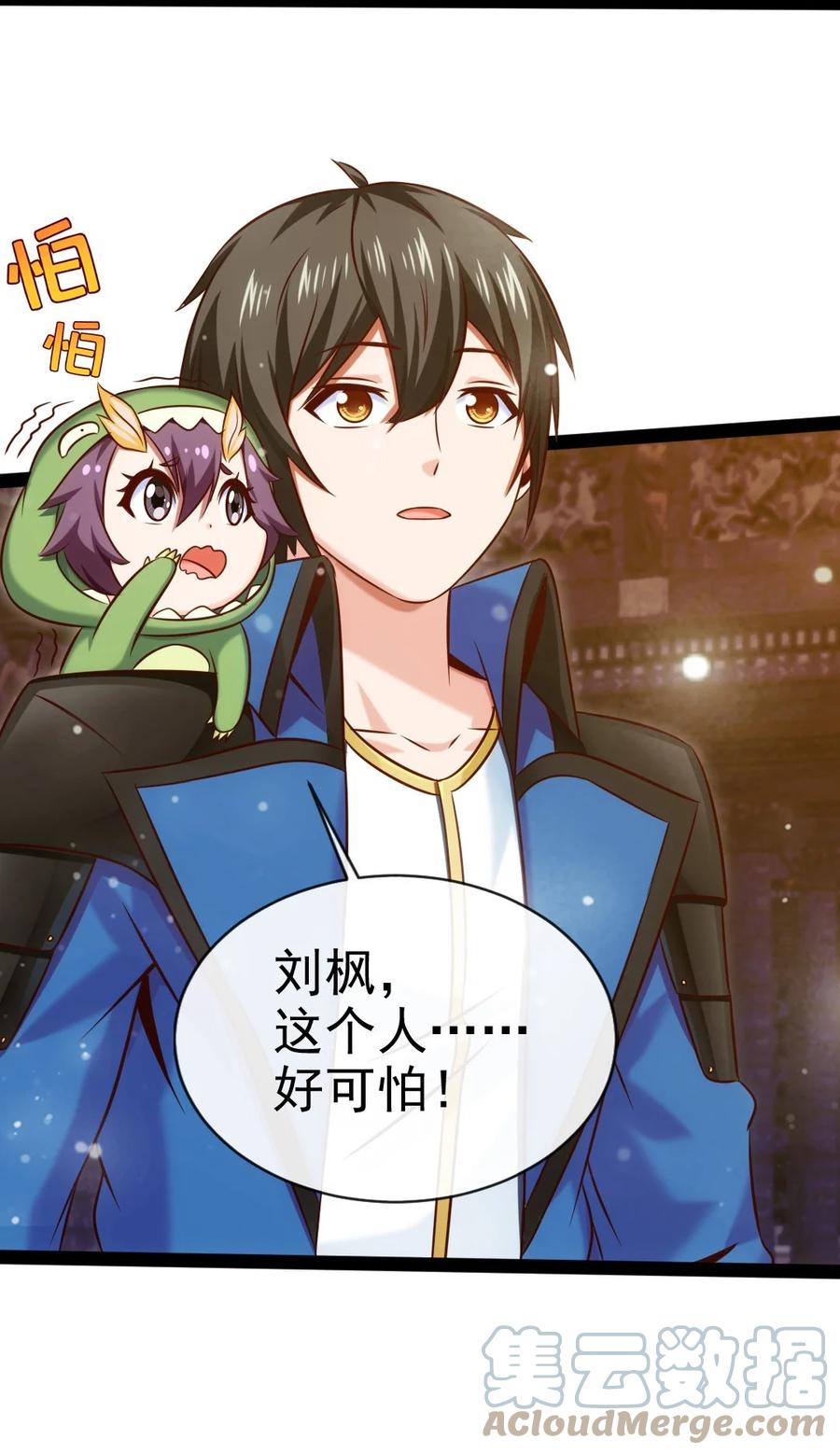 第43页