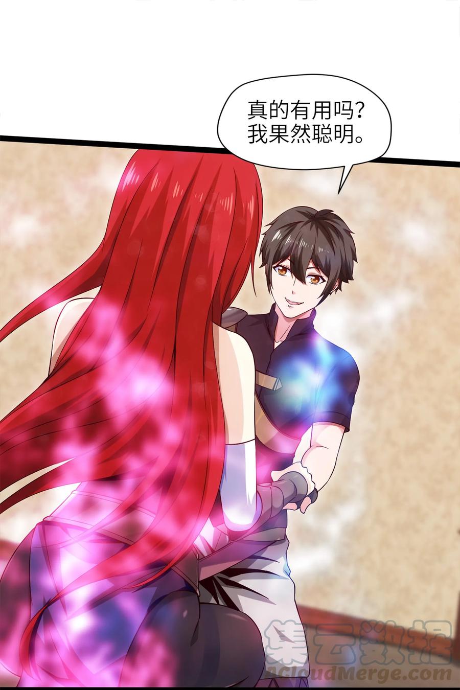第33页