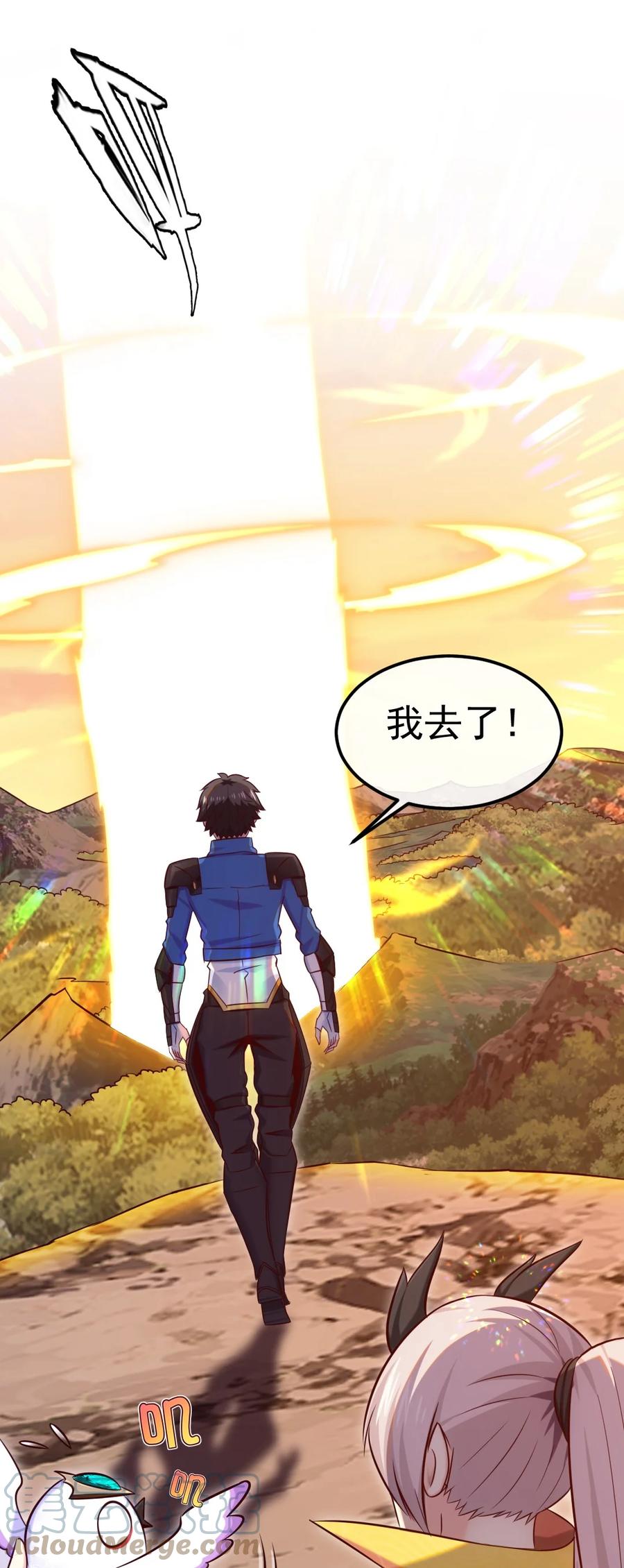 第61页