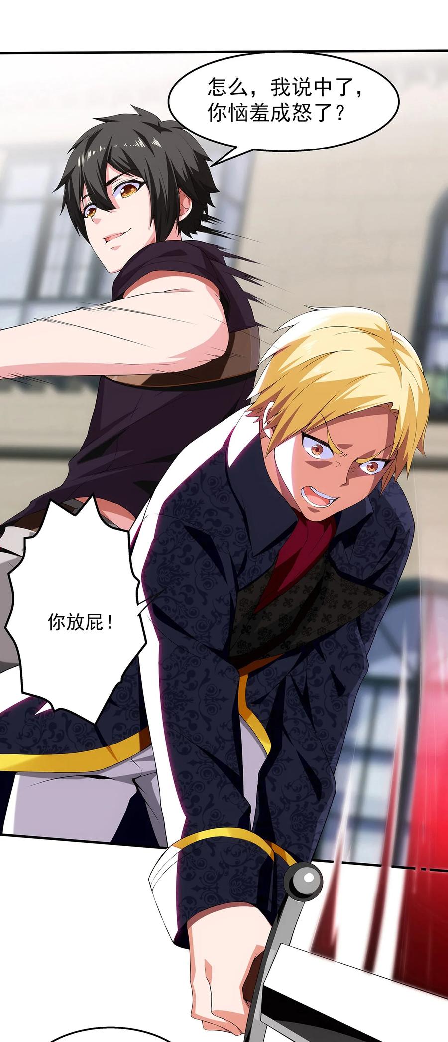 第82页