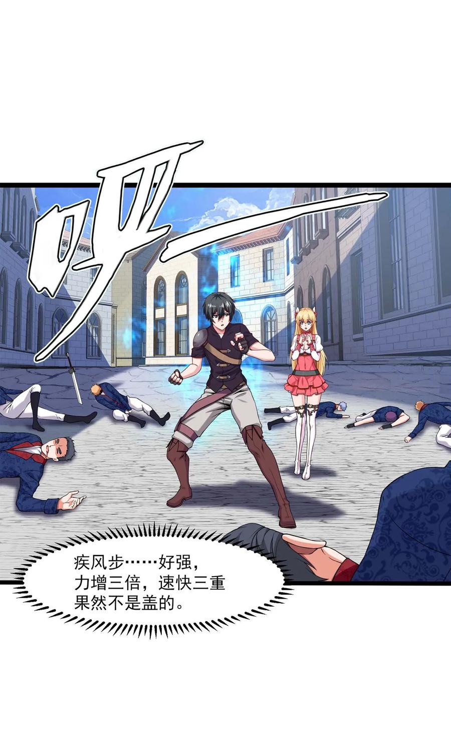 第88页