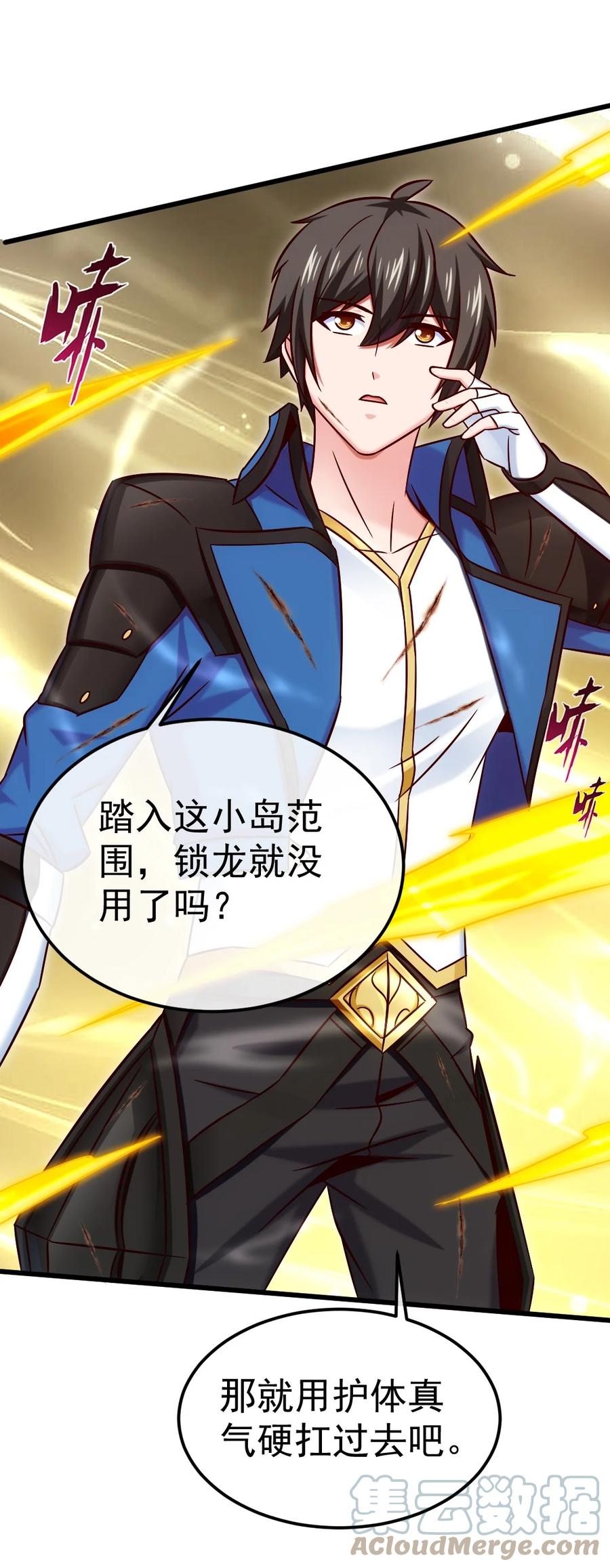 第37页