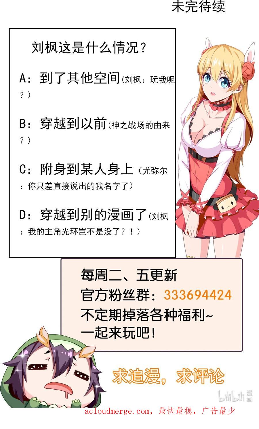 第56页