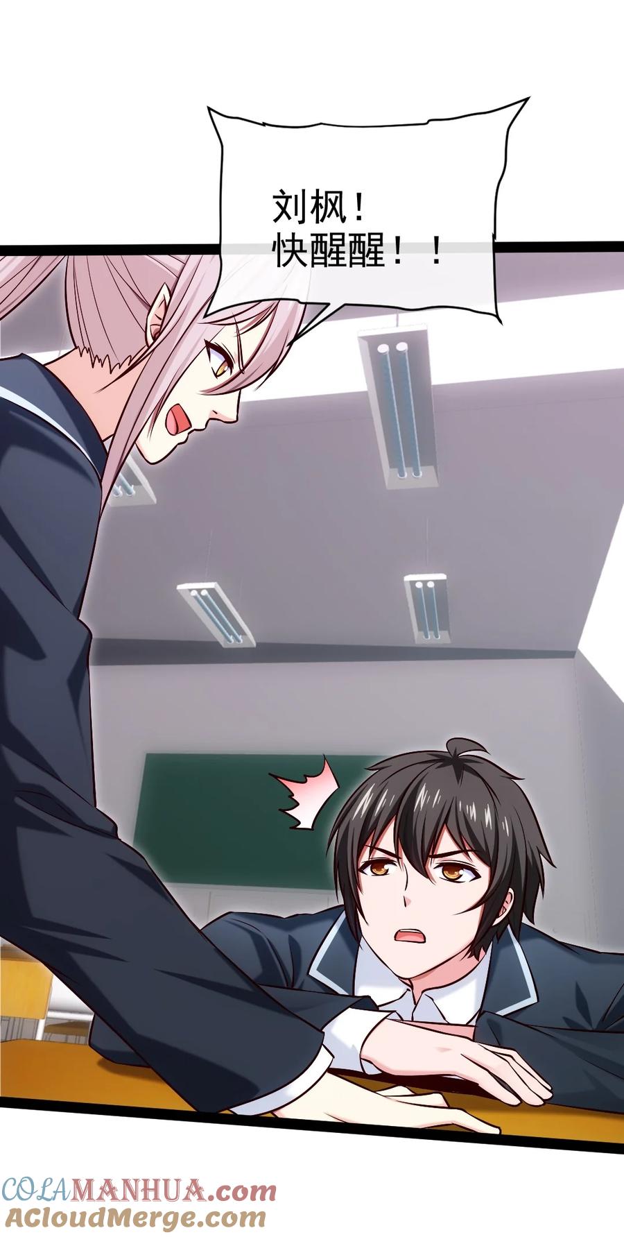 第46页