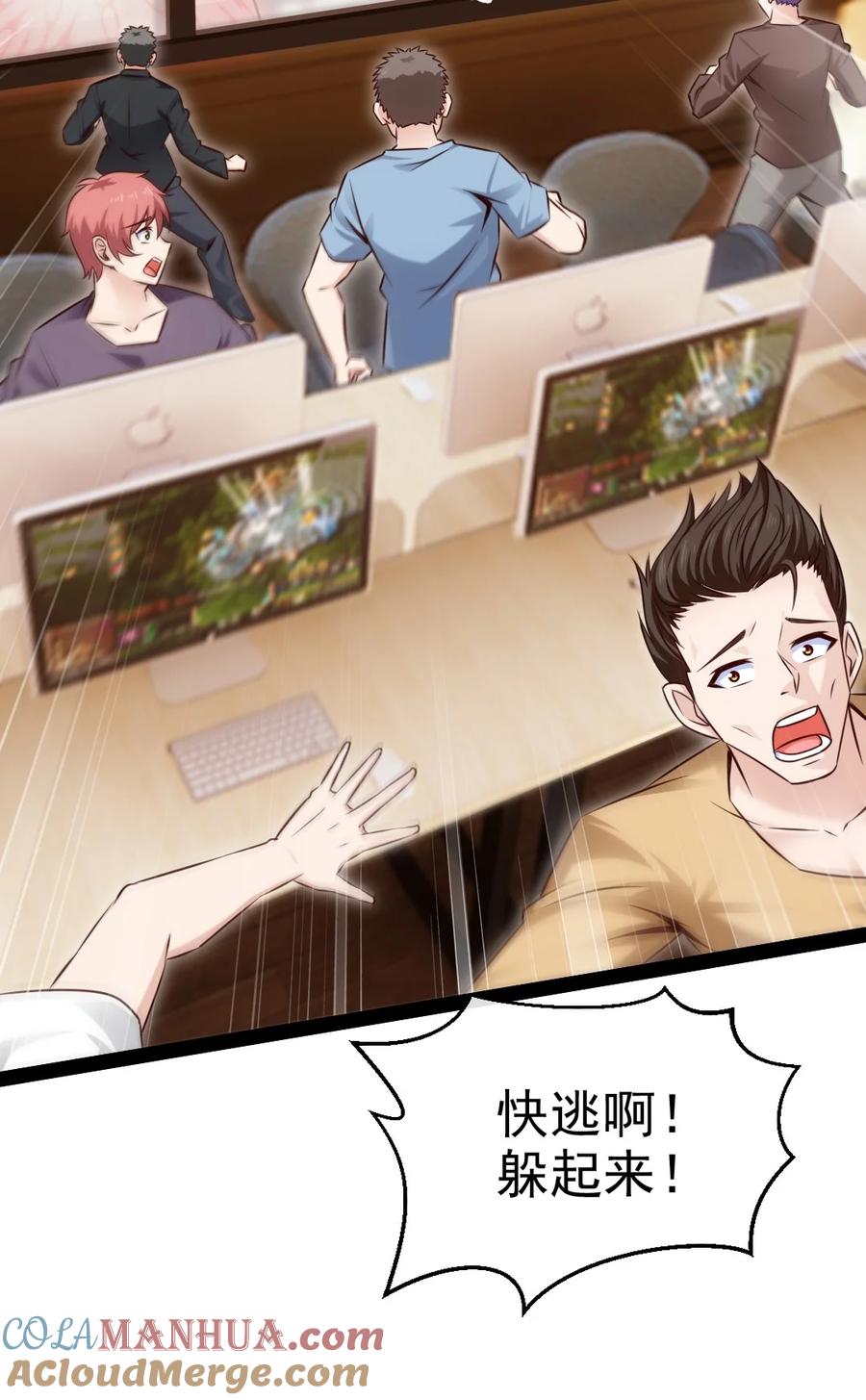 第43页