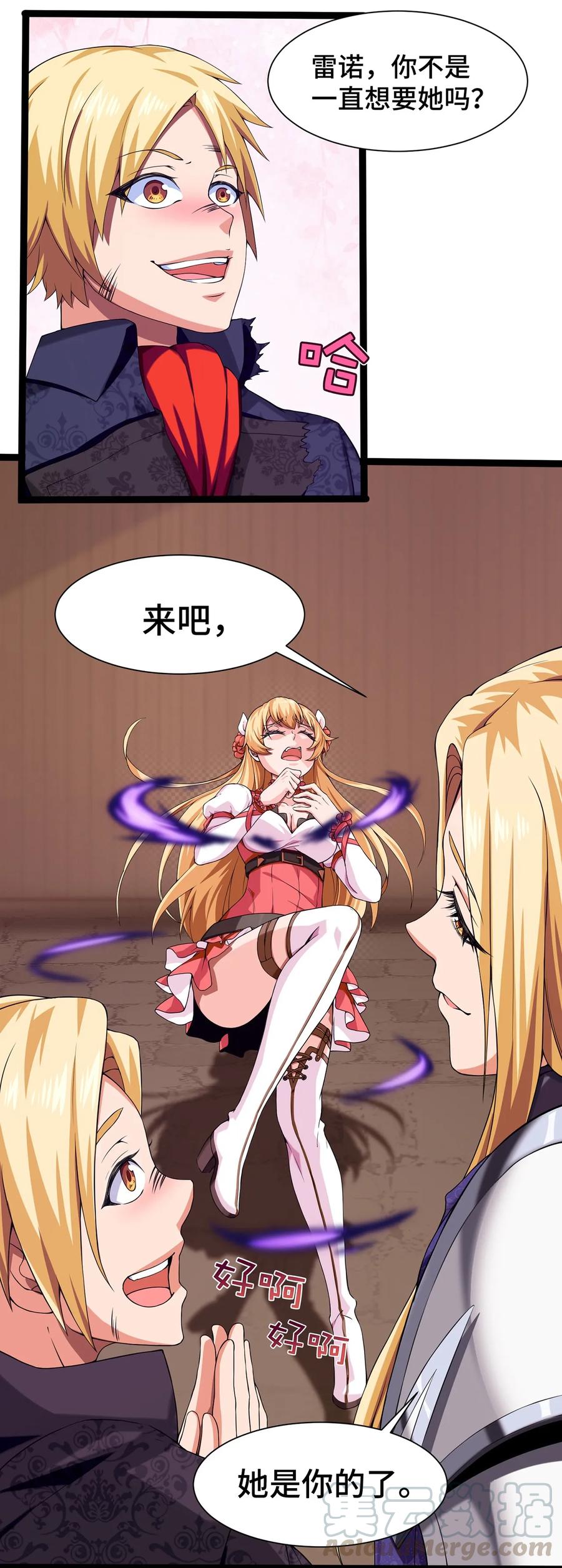 第61页