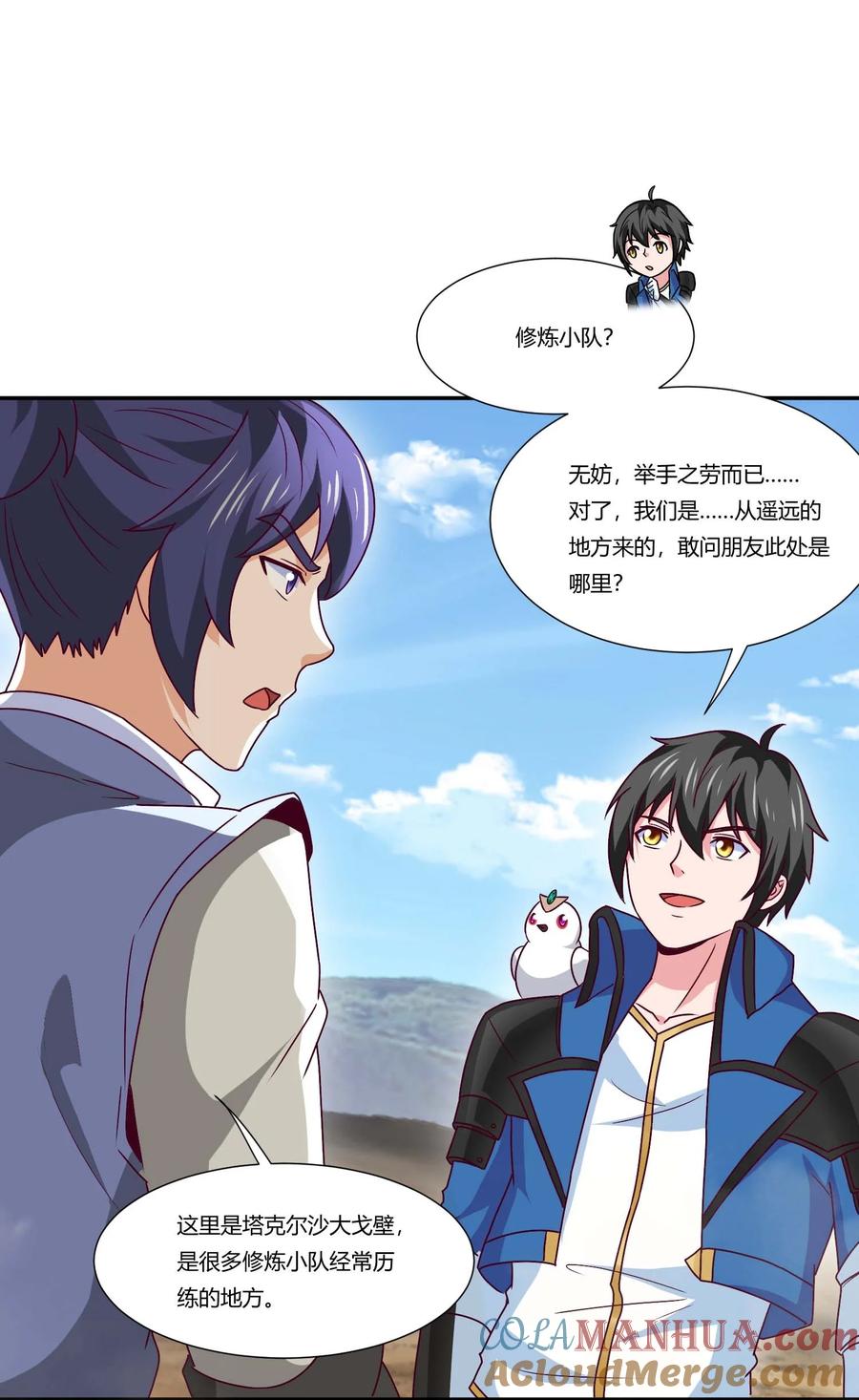 第27页
