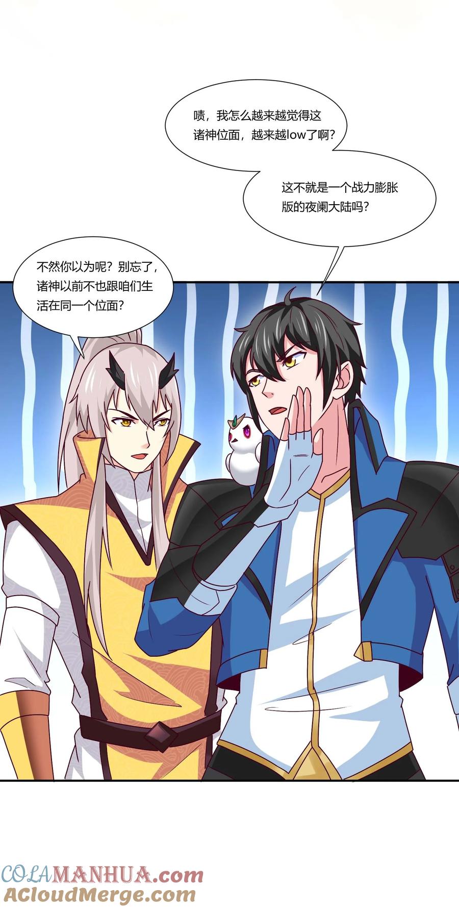 第29页