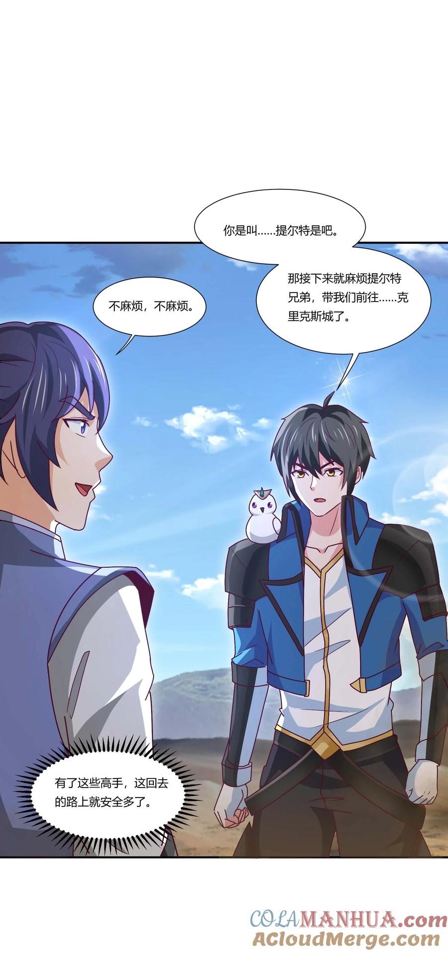 第31页