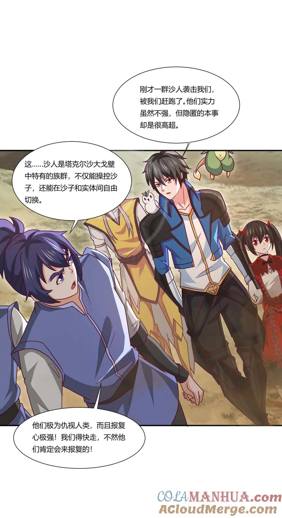 第33页