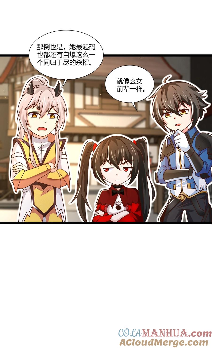 第25页