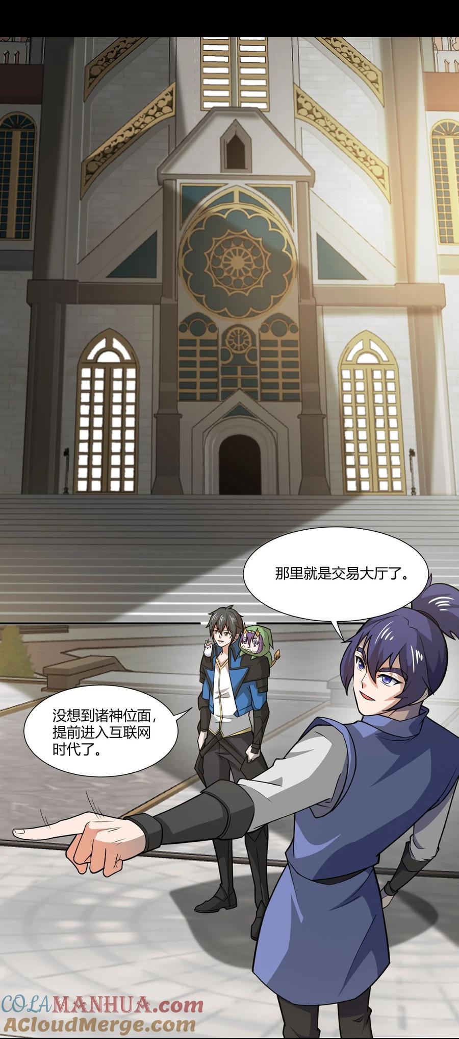 第37页