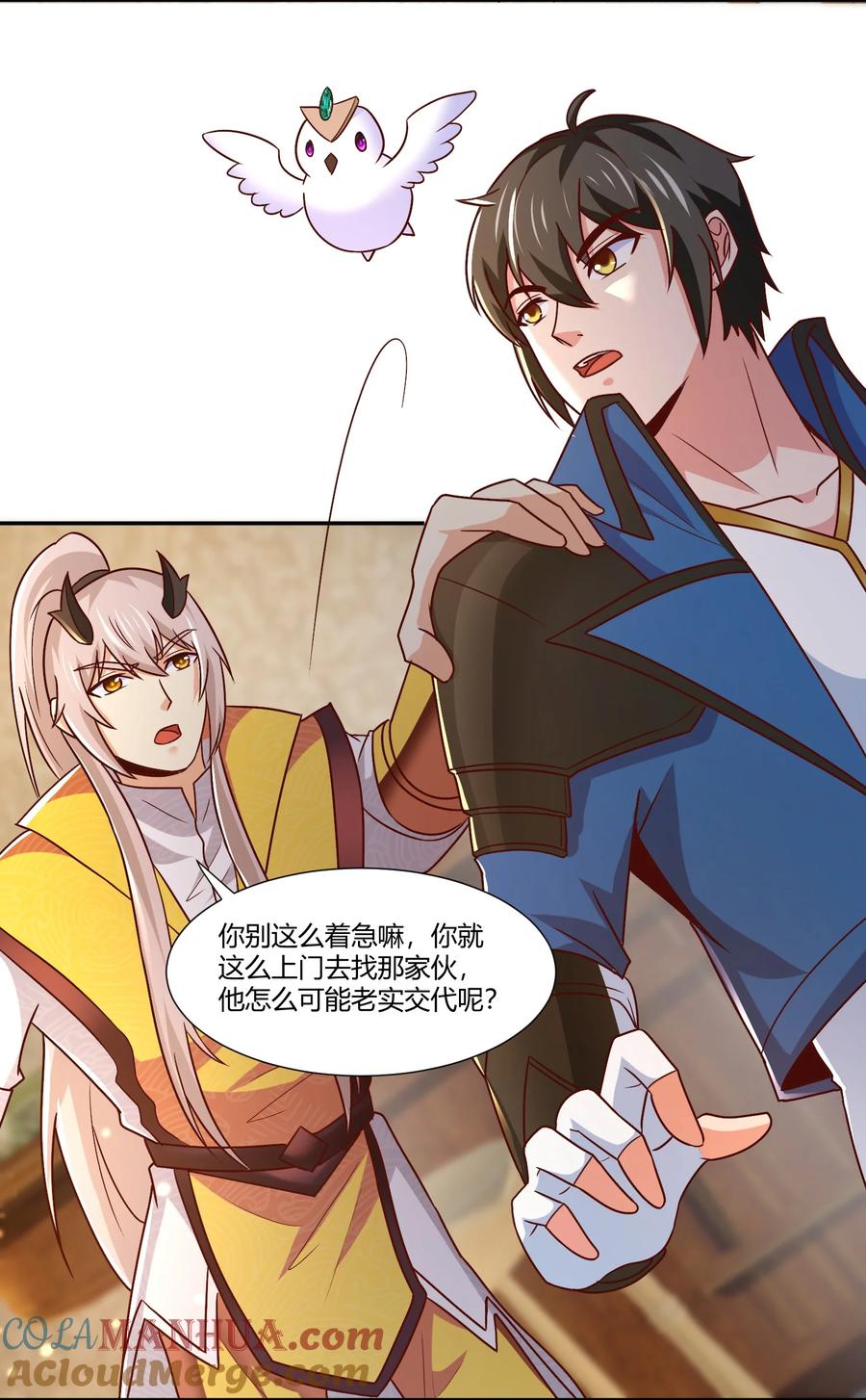 第7页