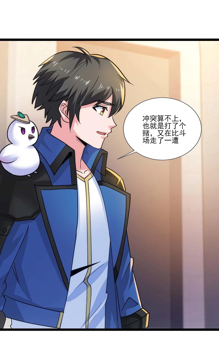 第34页