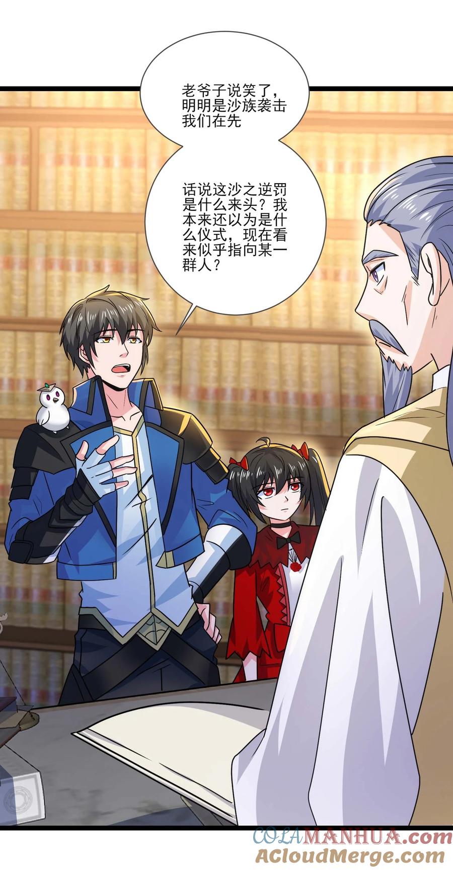 第9页