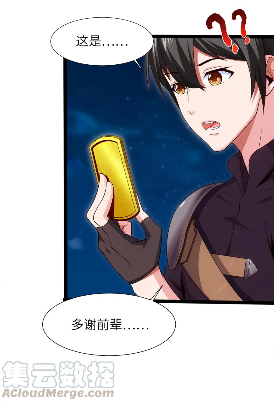 第41页