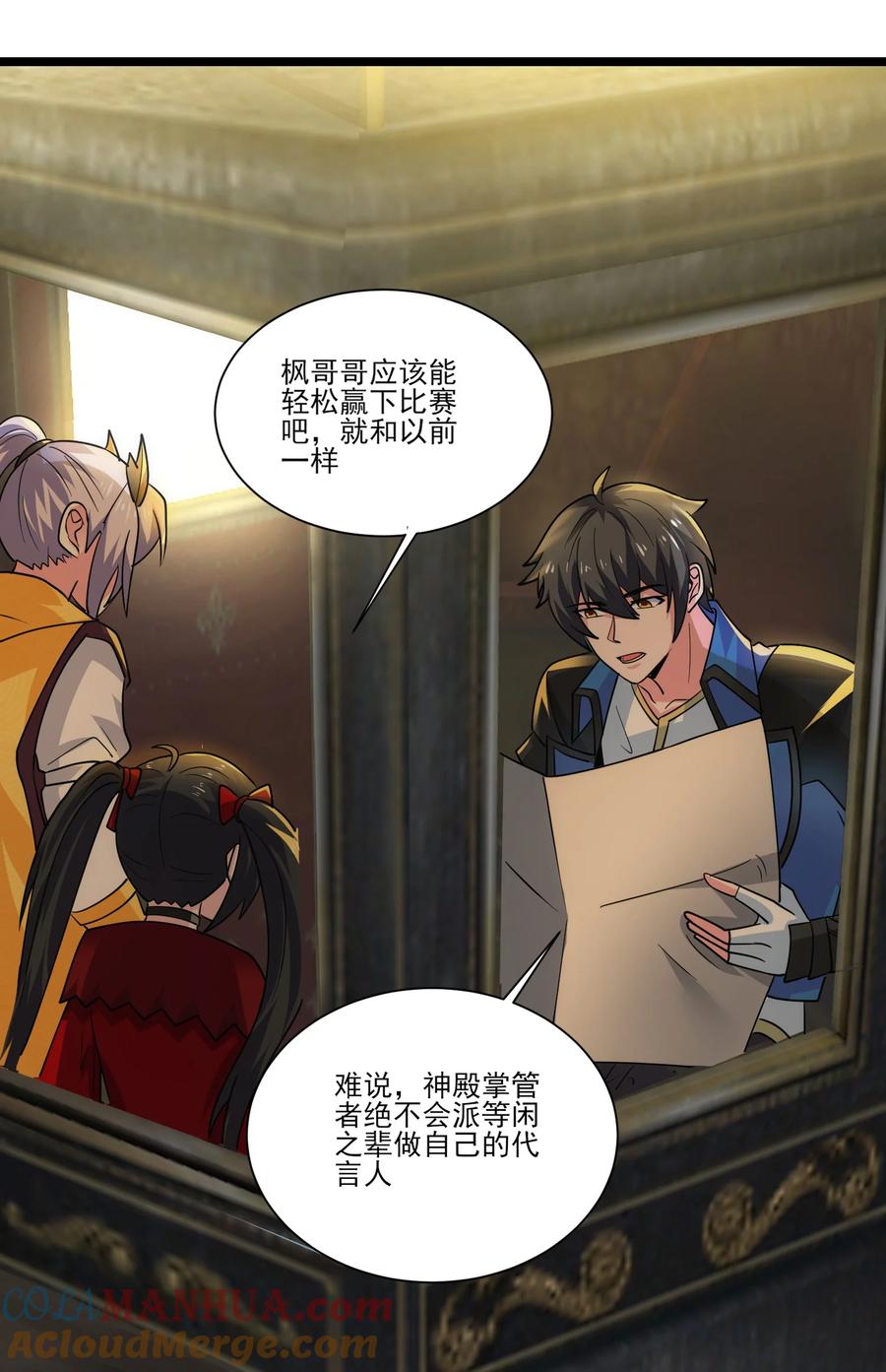 第39页