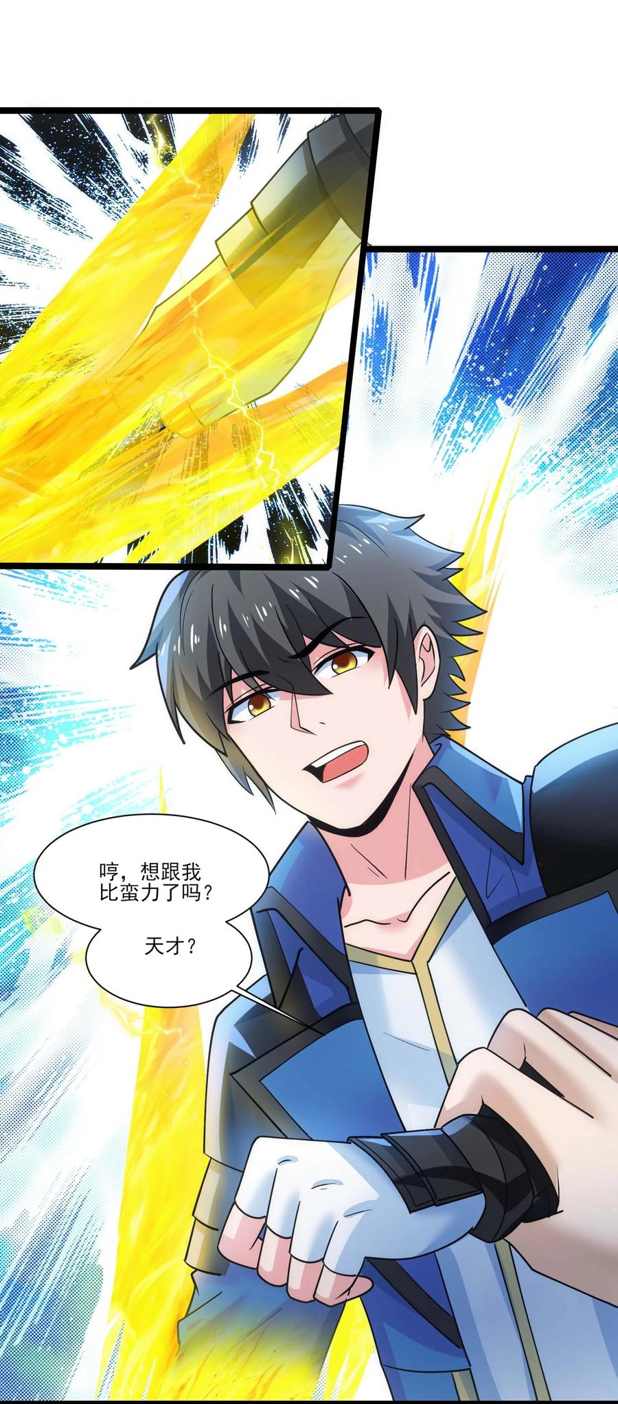 第38页