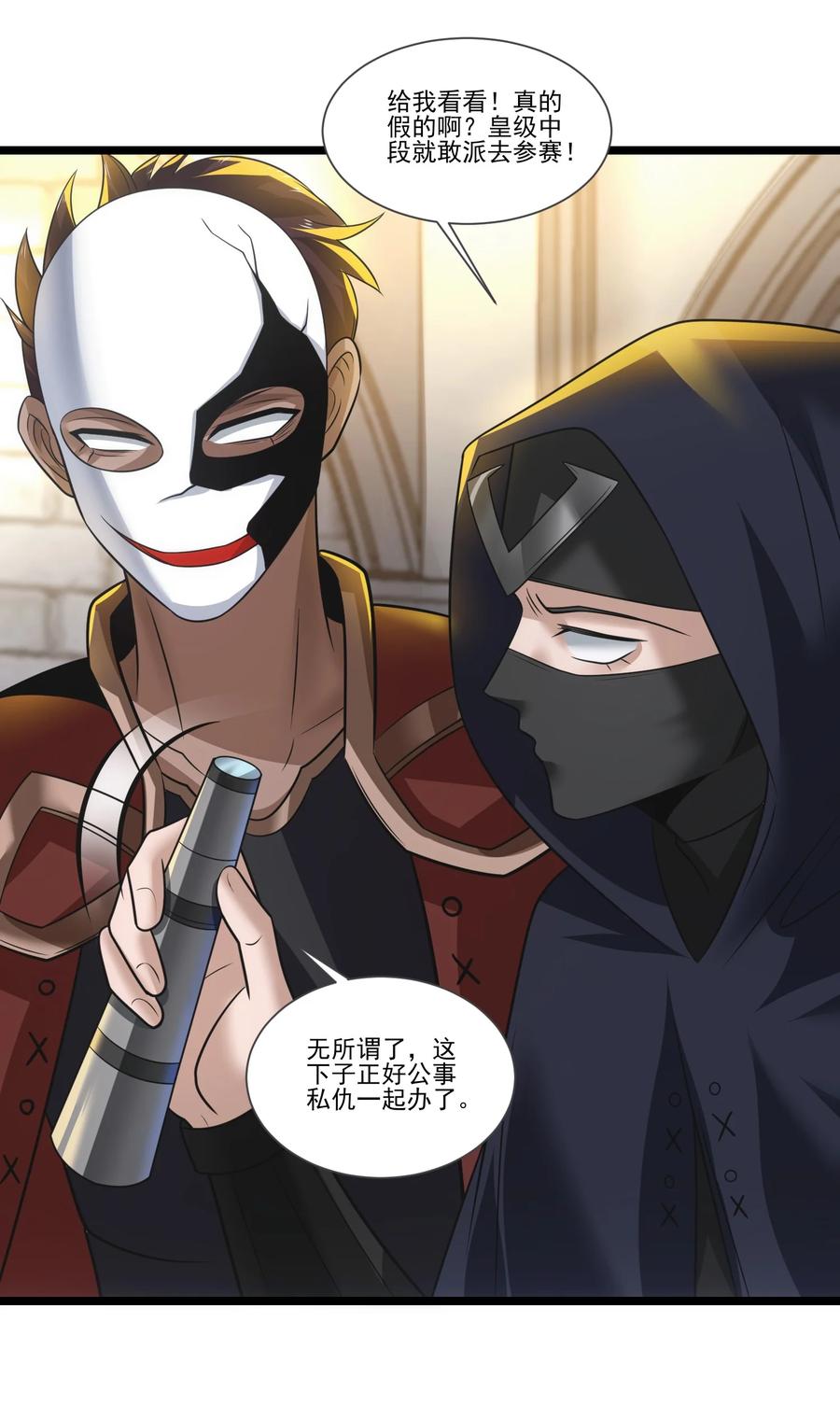 第42页