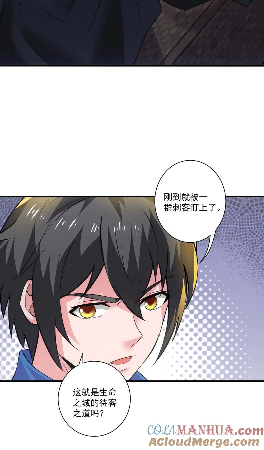 第34页