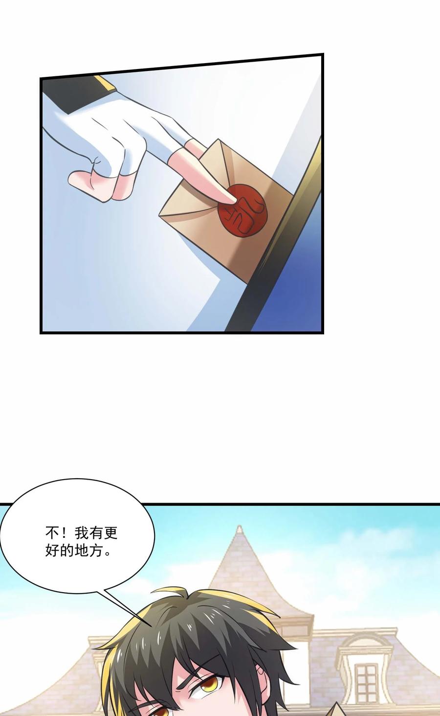 第44页