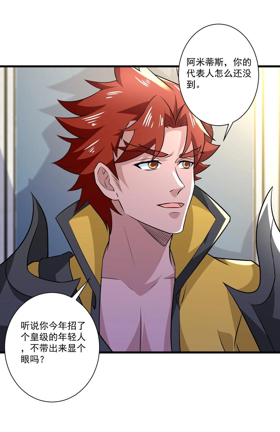 第41页