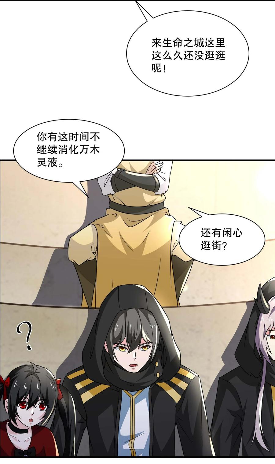 第44页