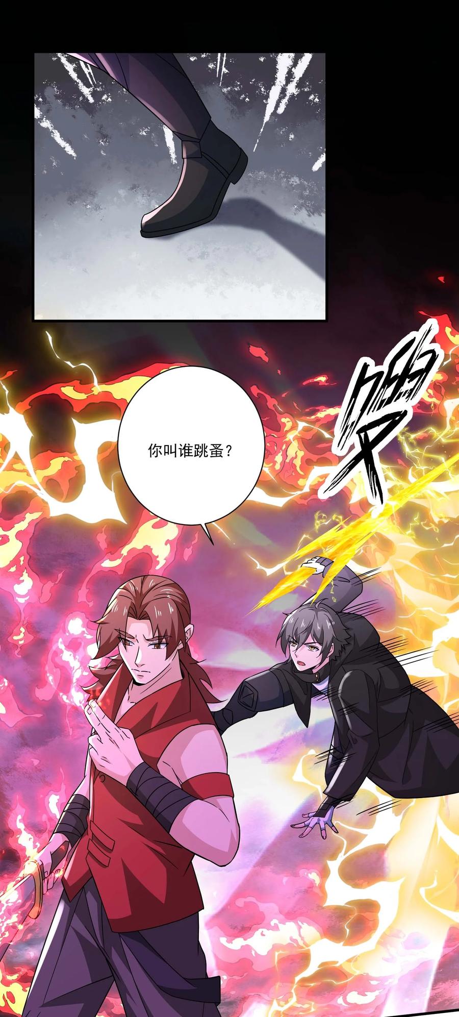 第38页