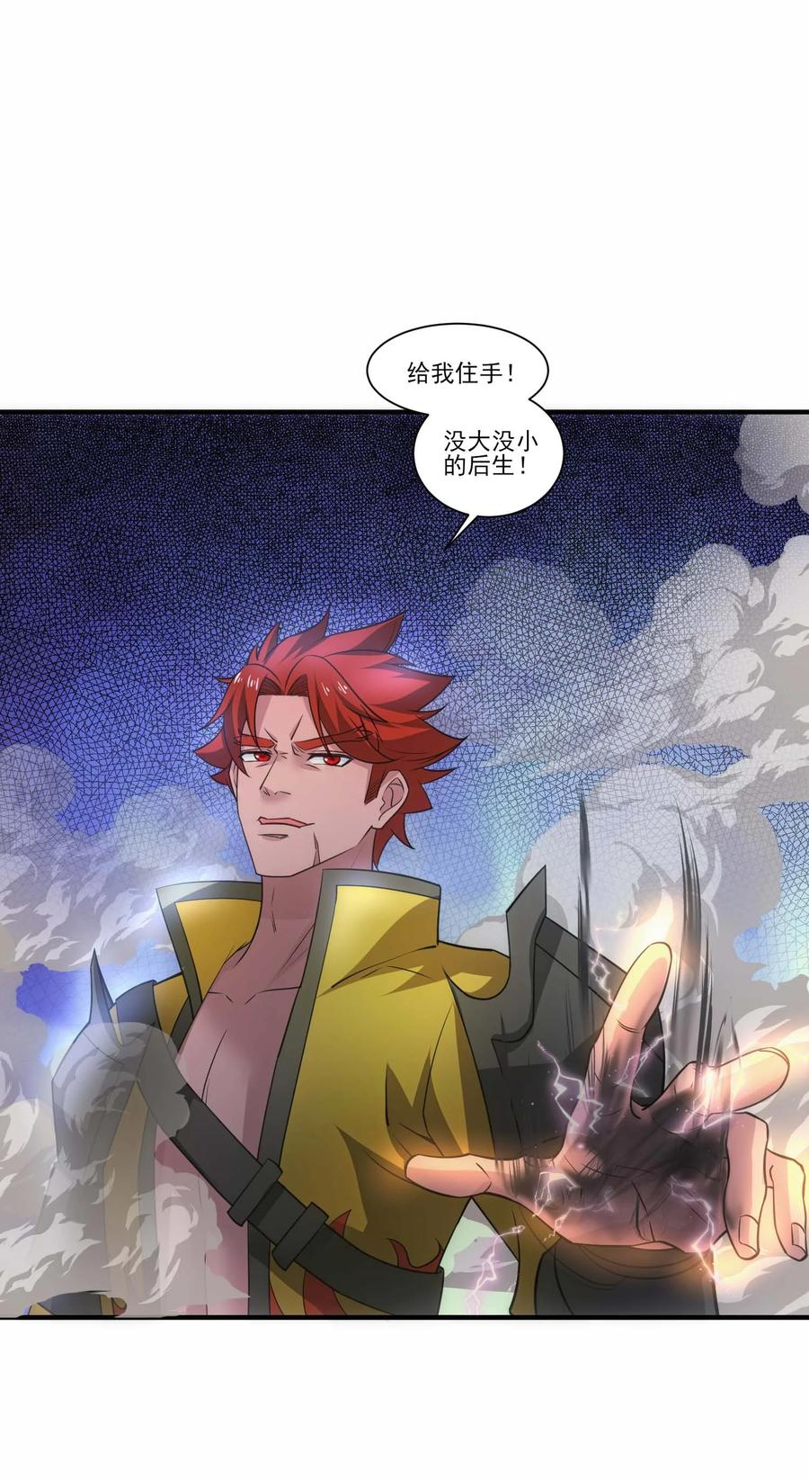 第40页