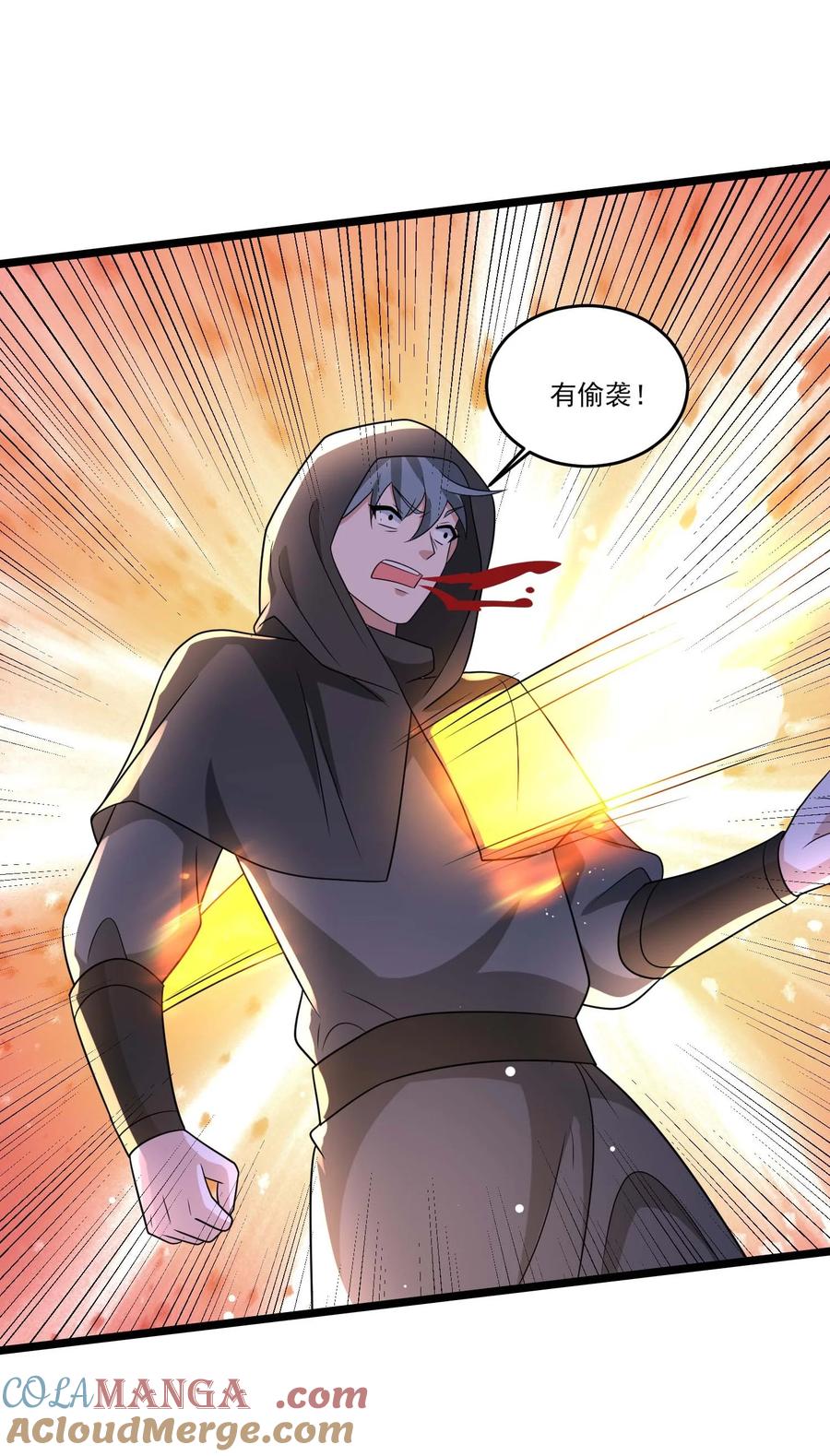 第37页