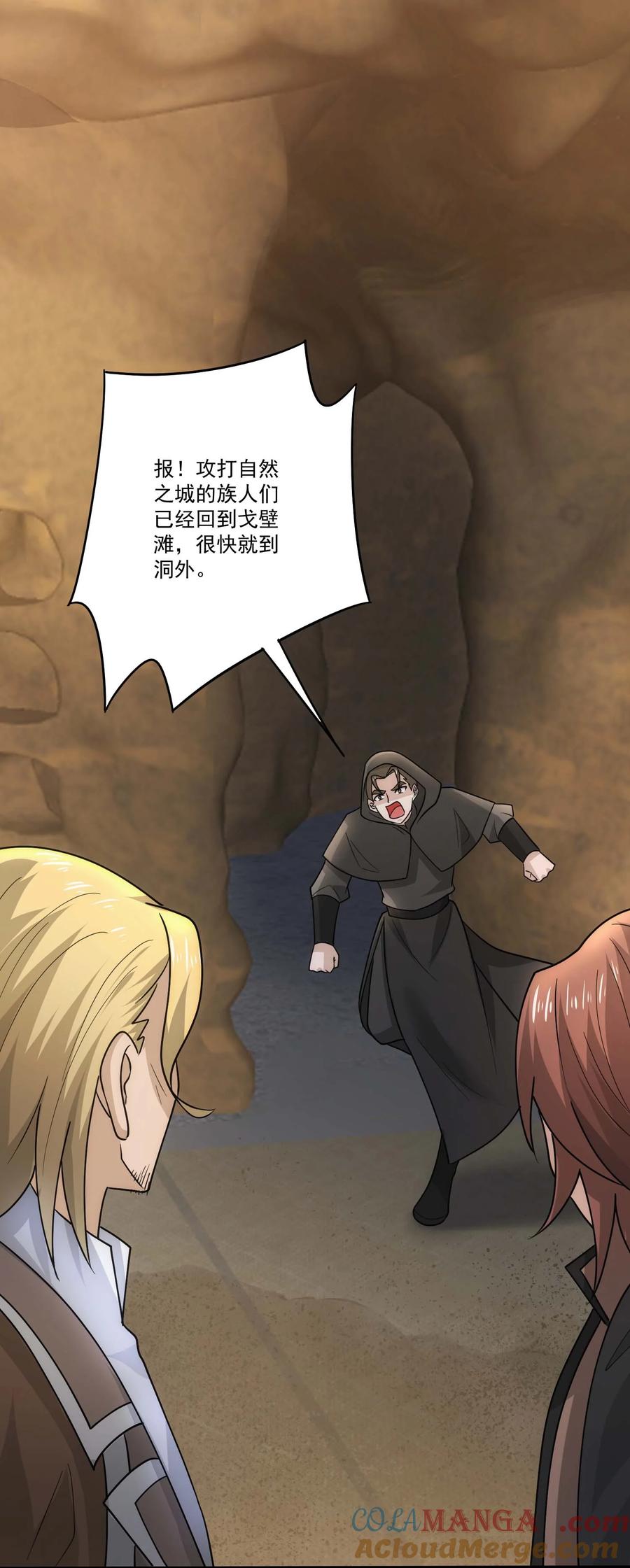 第35页