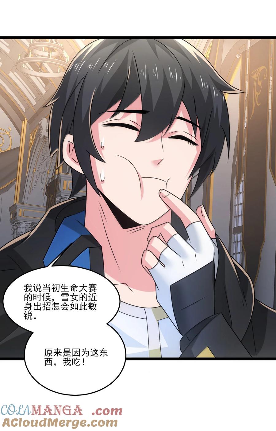 第29页