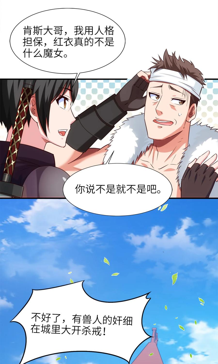 第35页