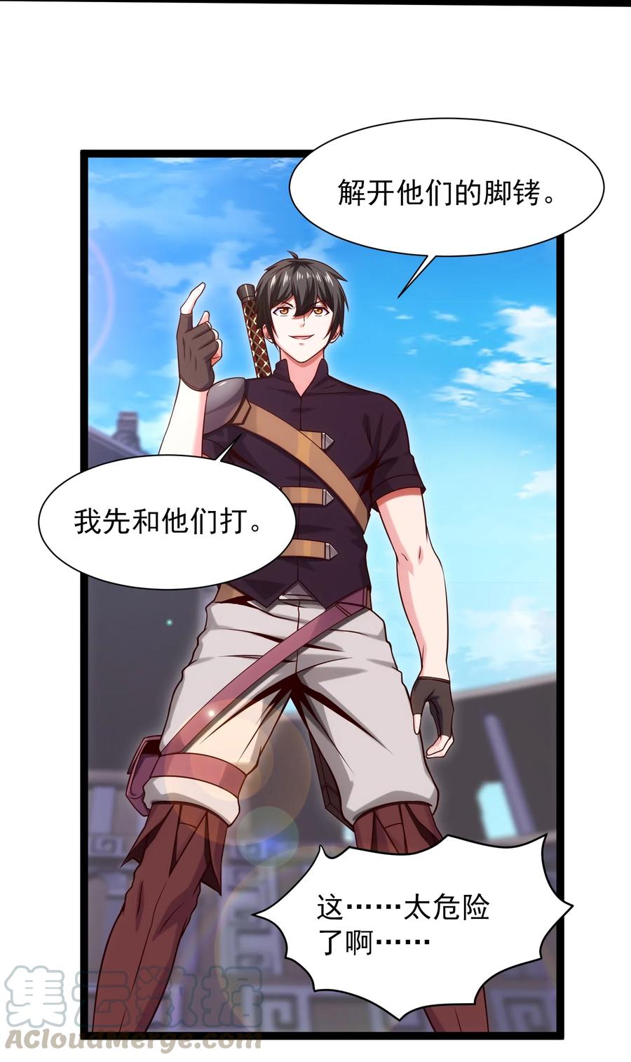 第37页