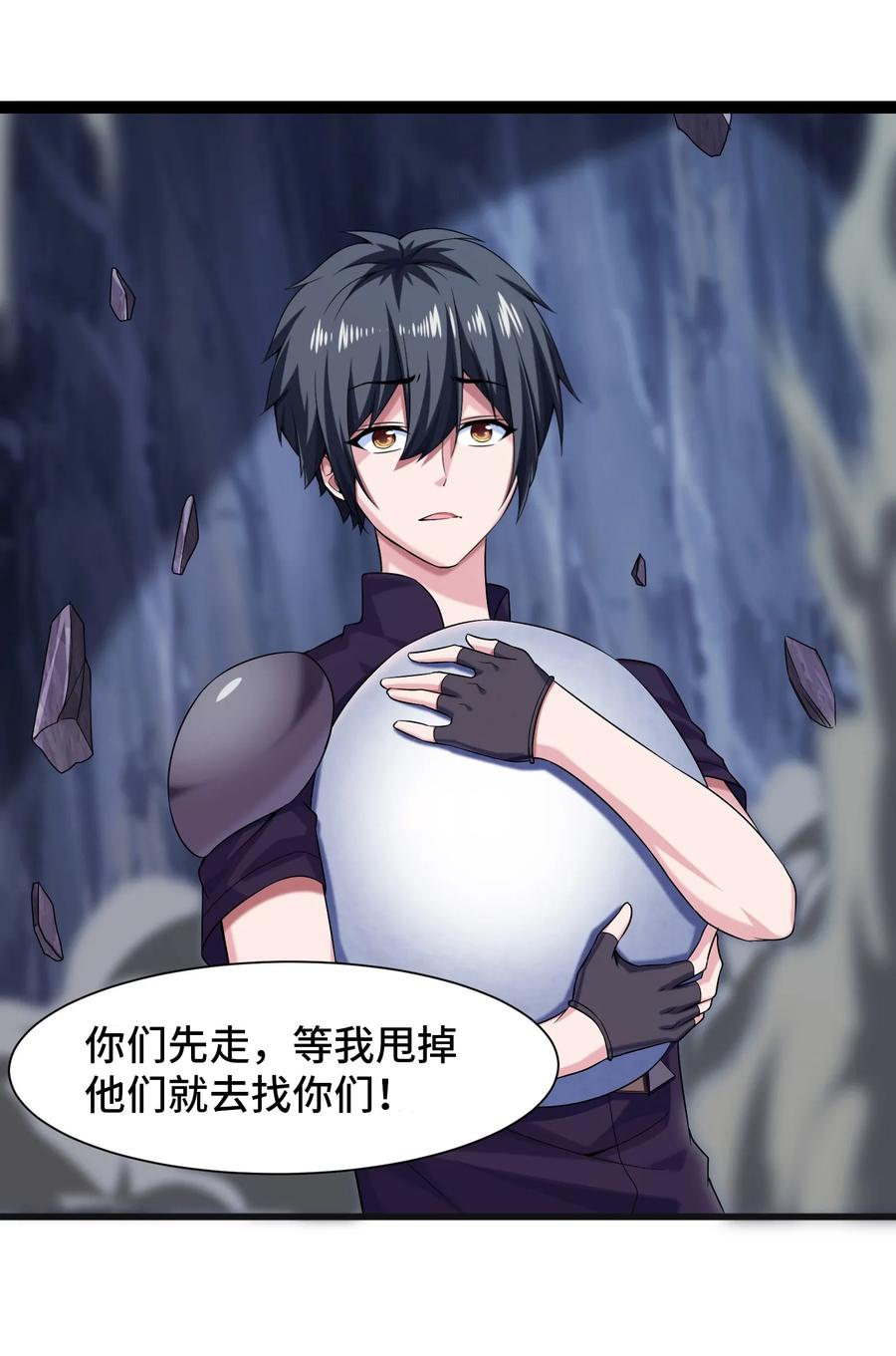 第55页