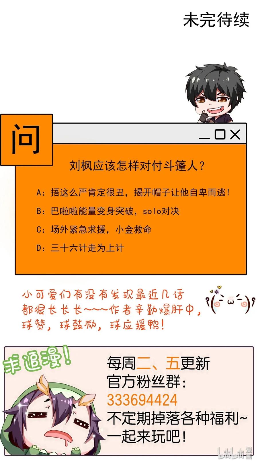 第56页