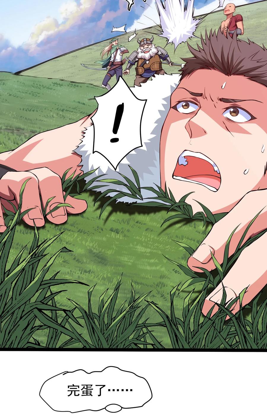 第48页