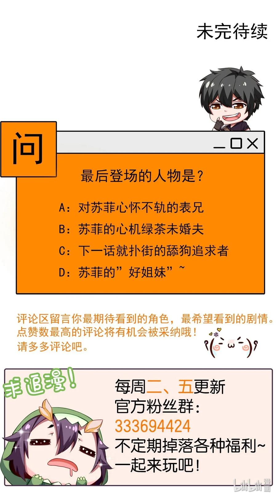 第56页