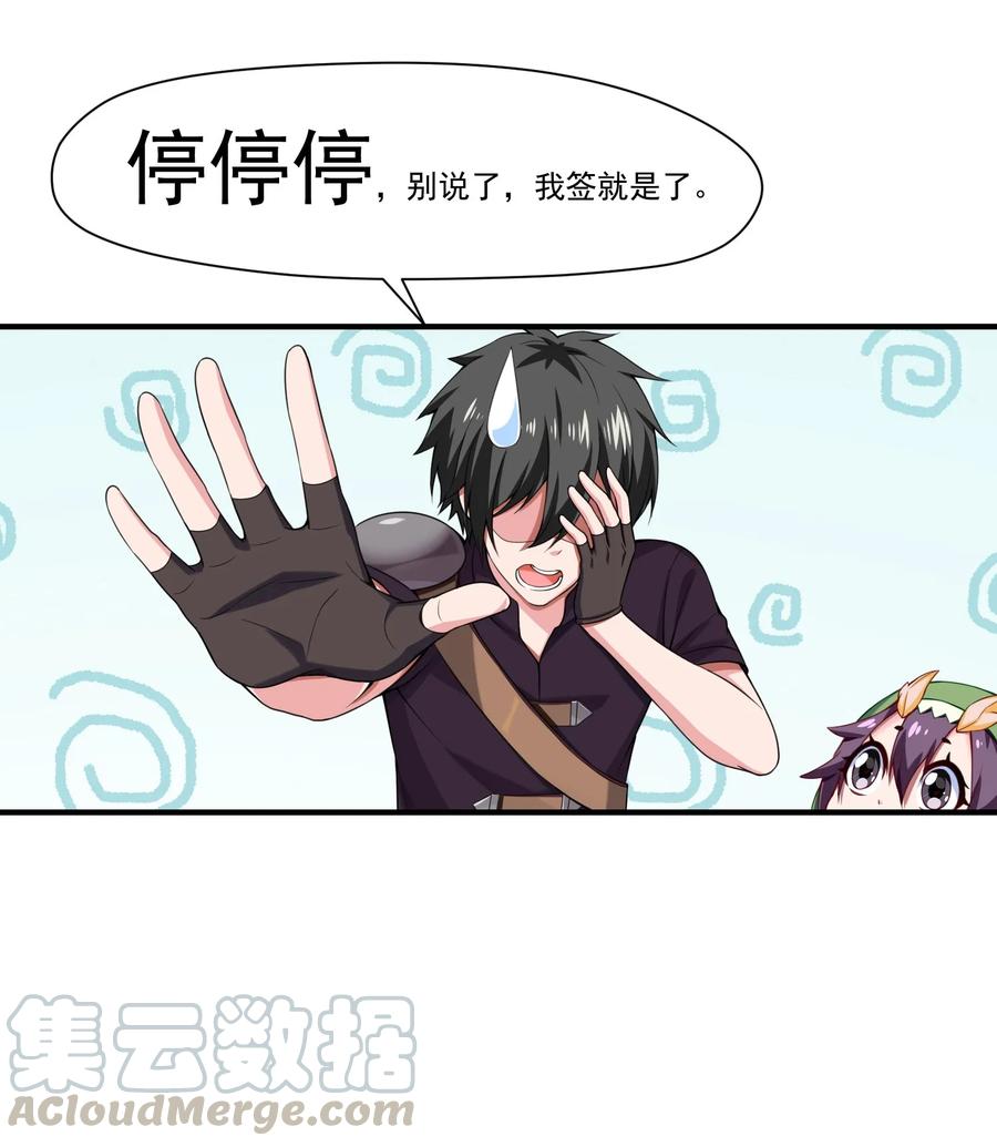 第41页