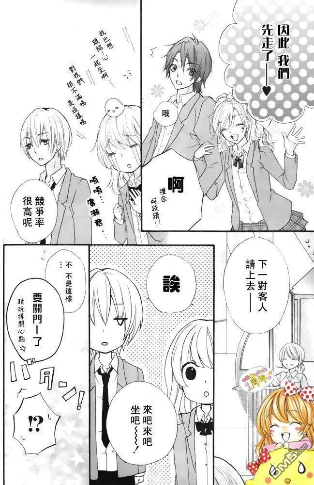 第30页