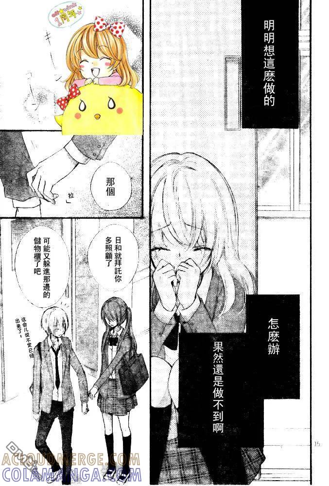 第15页